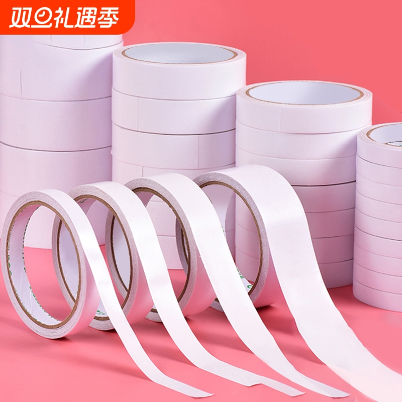 双面胶高粘度强力固定手工胶带不留痕两面海绵透明胶布墙面贴学生用儿童文具办公用品超薄泡沫贴纸粘