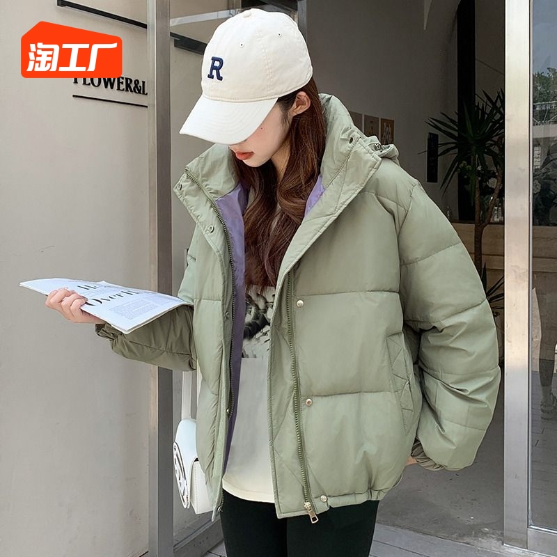 【首单】冬季百搭立领面包服