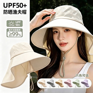防紫外线骑车不翻防晒遮阳帽女夏季护颈太阳帽户外遮脸可折叠速干