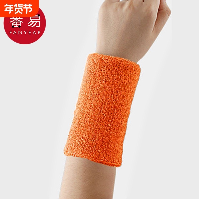 护腕AH1SQ0-护手腕男运动扭伤手腕腱鞘关节护套篮球羽毛球排球,运动/瑜伽/健身/球迷用品,运动护腕,淘宝优惠券,粉丝福利购,淘宝优惠卷