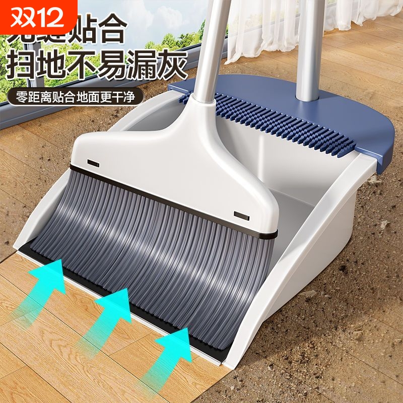 扫把簸箕套装组合家用扫帚不粘头发撮箕扫地神器垃圾铲笤帚加长