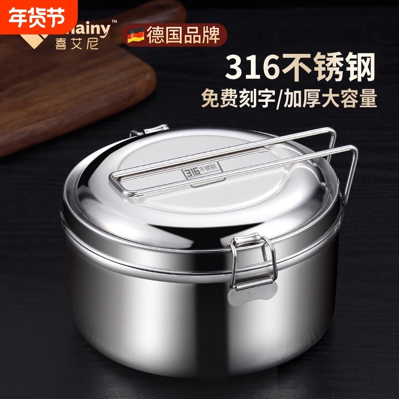316不锈钢饭盒304食品级圆形学生饭缸便当盒食堂打饭上班族蒸饭盒,餐饮具,饭盒/保温桶/保温提锅,淘宝优惠券,粉丝福利购,淘宝优惠卷