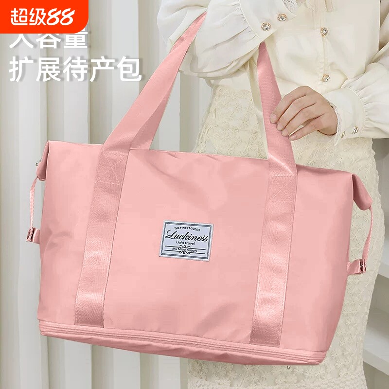 待产包收纳袋旅行包大容量产妇专用包旅行孕妇行李包手提拉杆箱