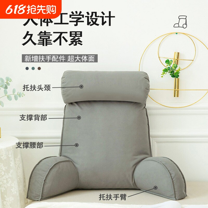 床头软包大靠背垫床上靠枕护颈靠垫抱枕宿舍学生沙发护腰枕头喂奶