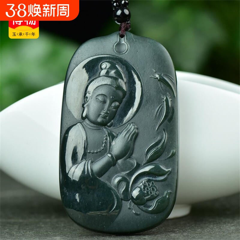 送证书天然新疆和田玉青玉挂件观音菩萨玉石吊坠男款玉佩8701玉雕