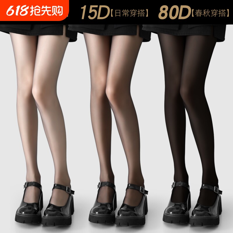 黑色丝袜女防勾丝光腿神器春夏OD性感高透超薄款连裤袜黑丝高级感