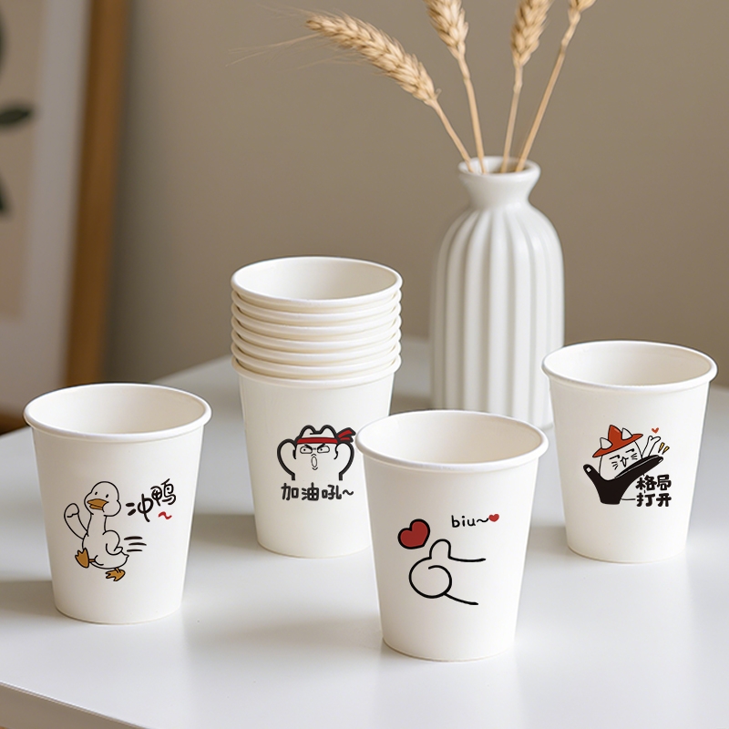 加厚一次性纸杯简约风格家用