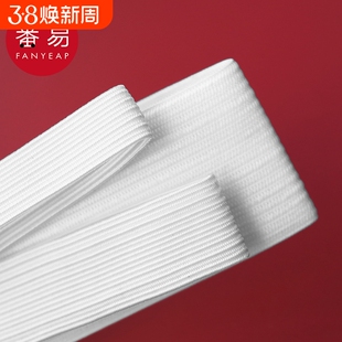 松紧带A1vq0-弹力带子裤子橡皮筋袖口裤腰裤脚松紧绳松紧宽