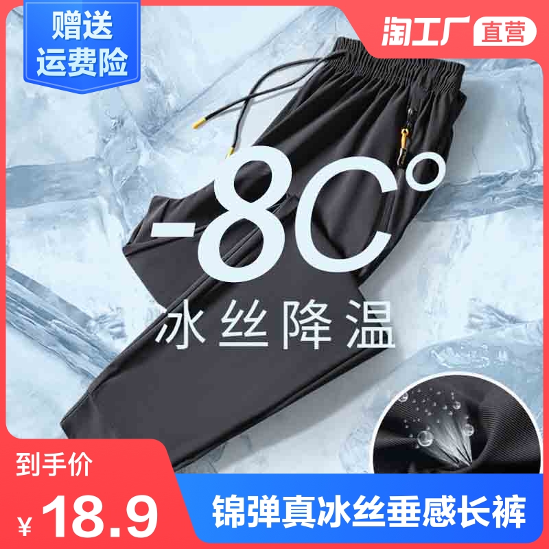 休闲款