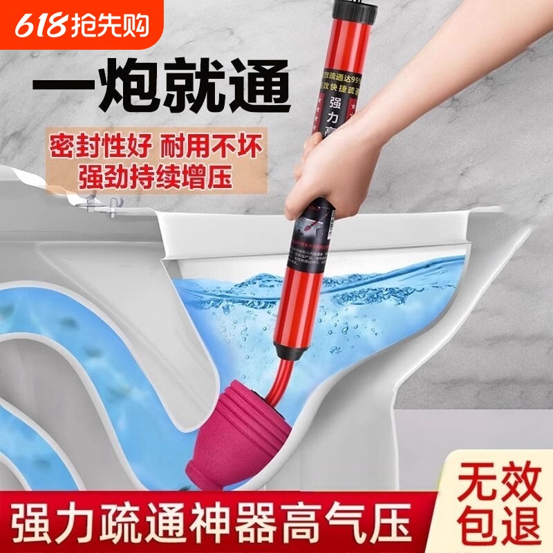 马桶疏通器皮搋子抽子捅厕所堵塞神器管道通下水道工具高压气专业