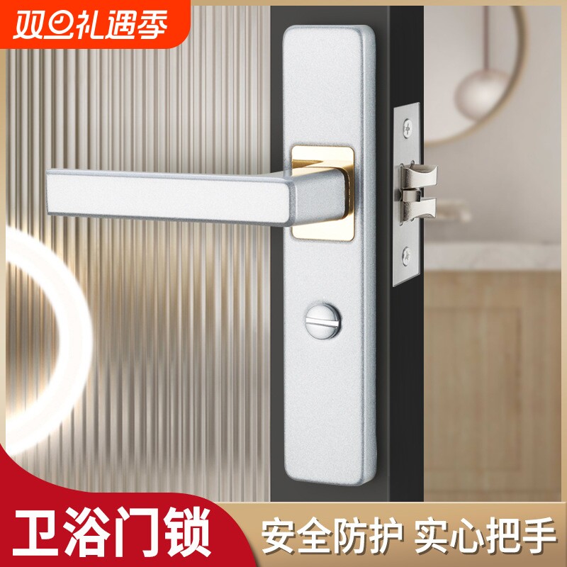 卫生间单舌锁洗手间厕所浴室锁门锁具室内铝合金门把手家用通用型