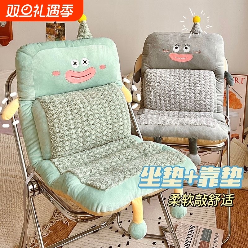 学校椅子垫护腰连体坐垫靠背一体加厚久坐屁垫办公室垫靠毛绒靠垫