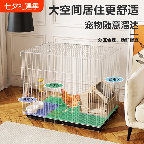 家用铁丝鸡笼大号|超2900人收藏
