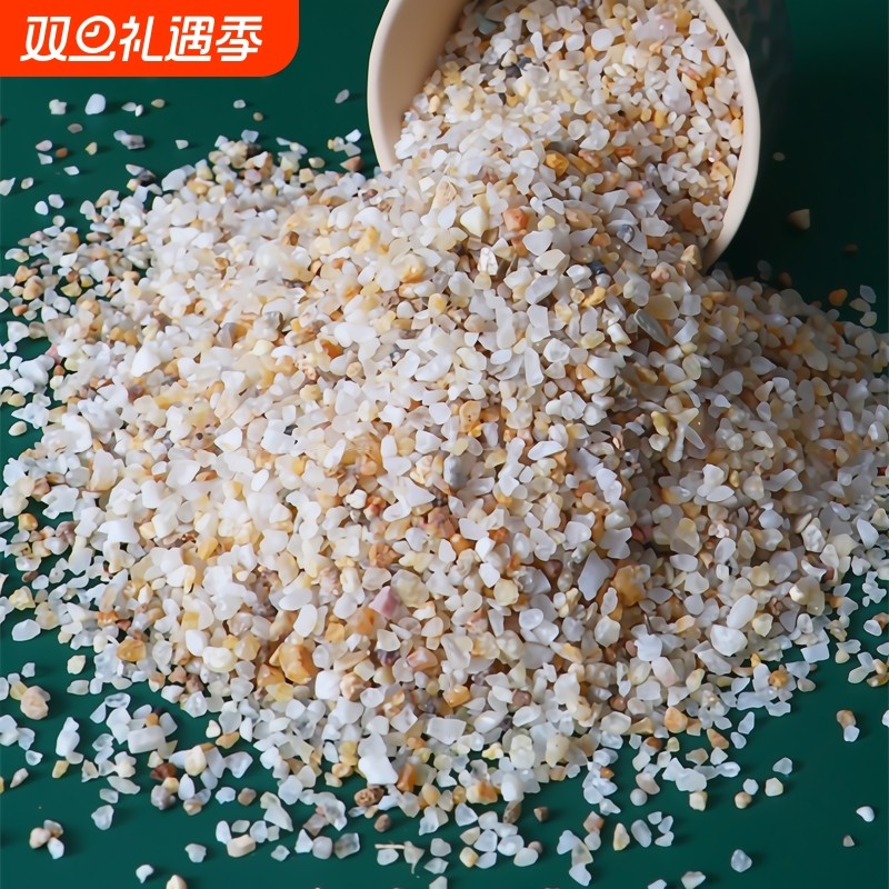 天然水晶砂河沙养花用粗砂多肉铺面石颗粒鱼缸造景沙底砂装饰石头