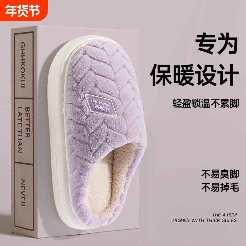 棉拖鞋女秋冬季毛毛绒保暖加厚软底情侣包头拖鞋男厚底外穿过冬,居家布艺,居家棉拖/棉鞋,淘宝优惠券,粉丝福利购,淘宝优惠卷