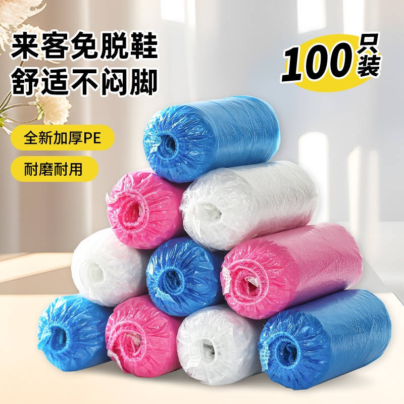 升级加厚PE鞋套防水防尘不易破