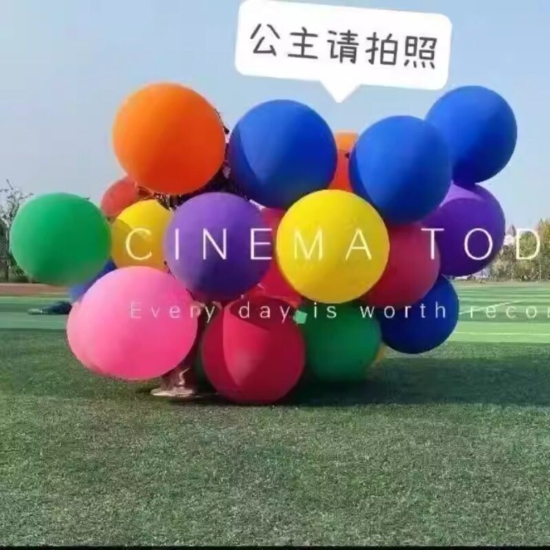 加厚防爆彩色拍照大气球七彩大气球公园广场儿童玩具气球超大气球
