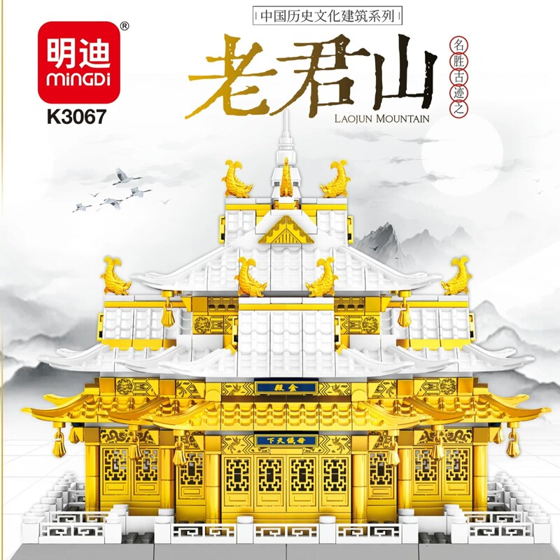 兼容乐高益智拼插玩具国风建筑图片