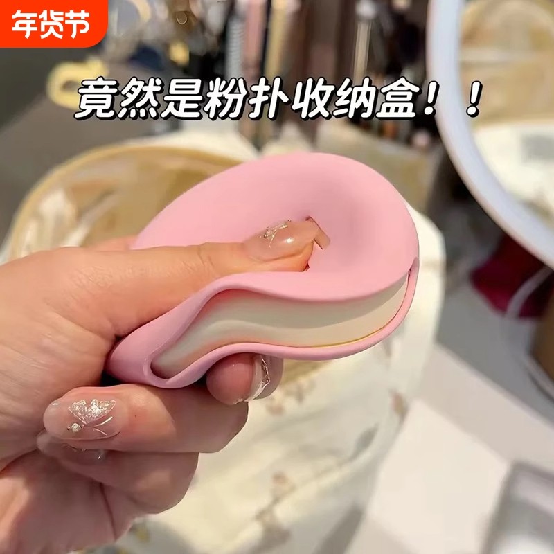硅胶气垫粉扑收纳盒防脏防尘便携透气专用收纳盒美妆收纳包加厚装,收纳整理,卸妆棉收纳盒,淘宝优惠券,粉丝福利购,淘宝优惠卷