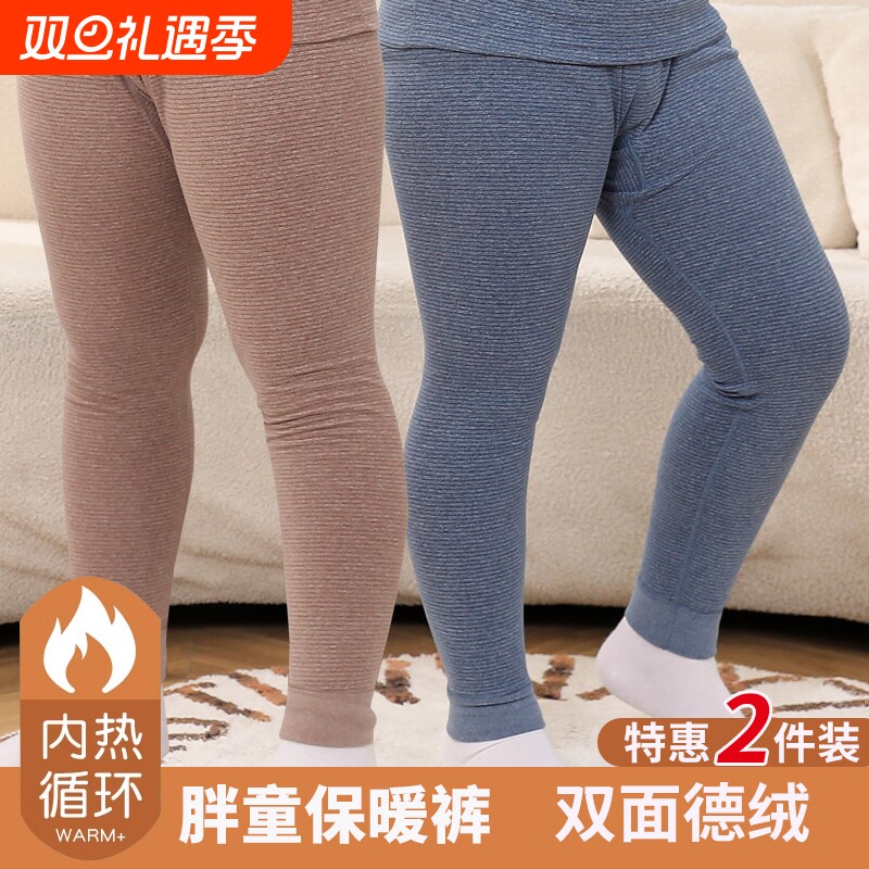德绒胖童加肥保暖裤男大童冬季