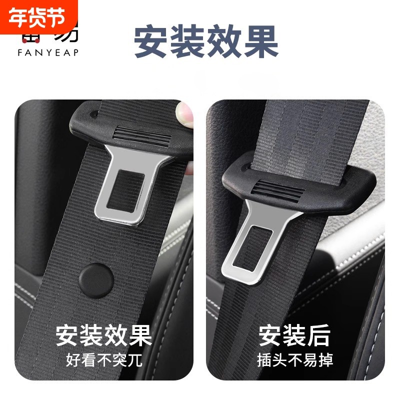 安全带纽扣A1vo001-汽车限位器固定保险带纽钉抠头定位卡口防滑,汽车用品/电子/清洗/改装,其他内饰/驾乘用品,淘宝优惠券,粉丝福利购,淘宝优惠卷