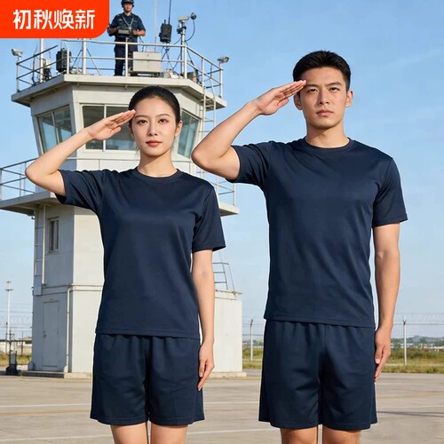 正品体能服训练服短袖套装男夏季
