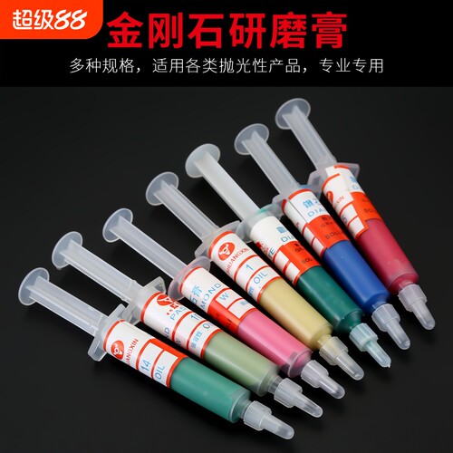 金刚石研磨膏玻璃模具钻石膏抛光镜面抛光膏打磨手动合金电动修复