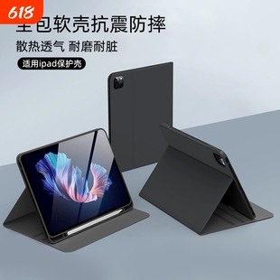 适用vivopad5保护套121英寸iqoopad2硅胶air11.5防摔Pro平板13软2026新款pad11磨砂保护壳iqo0 pad5全包外壳