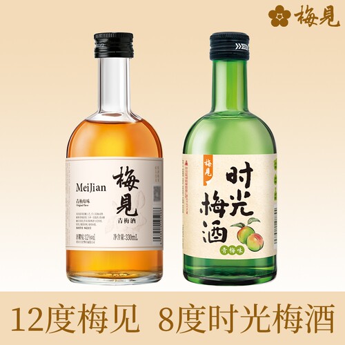 梅见时光梅酒330ml多口味组合