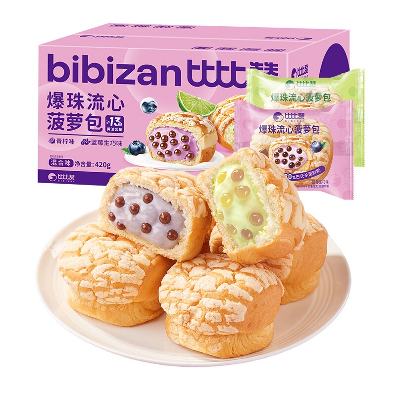 比比赞爆珠流心菠萝包420g【混合味】x1箱