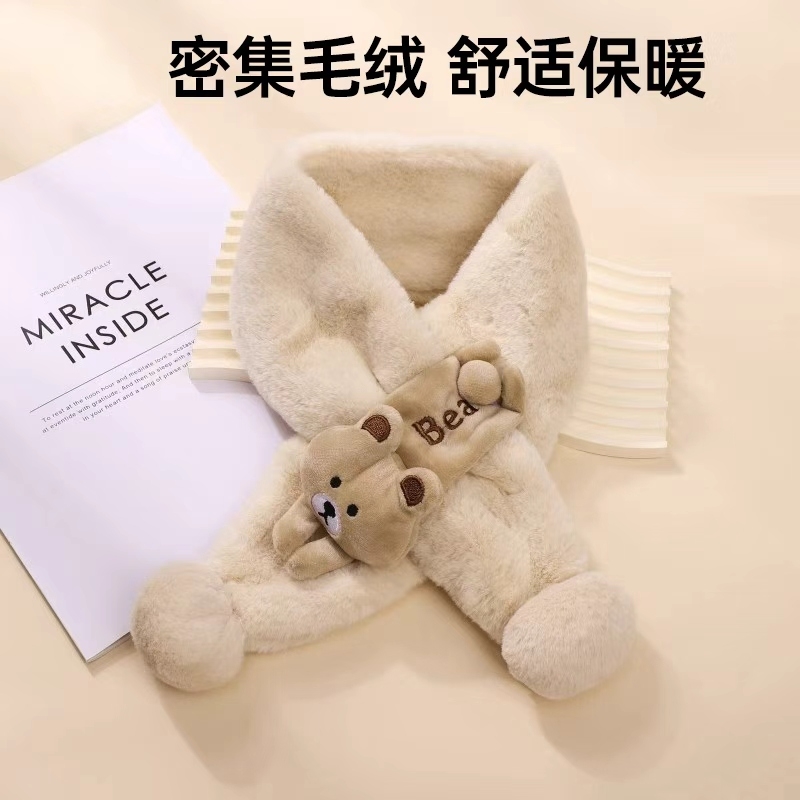 2025儿童秋冬新款小熊围脖套护颈男防风加厚保暖宝宝婴儿围巾毛绒