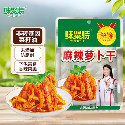 味聚特麻辣萝卜干53g红油香辣萝卜干四川下饭菜 萝卜菜下饭开味菜
