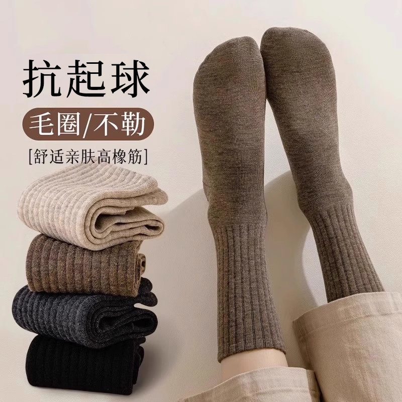 诸暨袜子女款秋冬季中筒袜美拉长筒袜女生长筒袜黑色白色加长毛圈