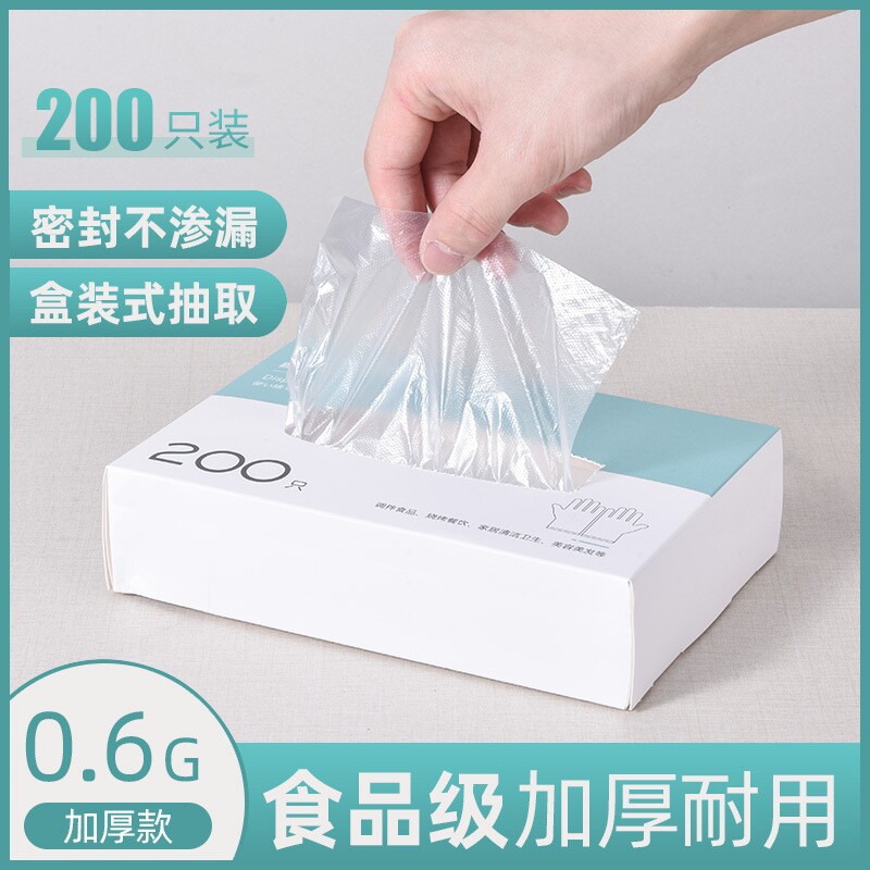 食品级透明加厚耐磨一次性手套200只多规格