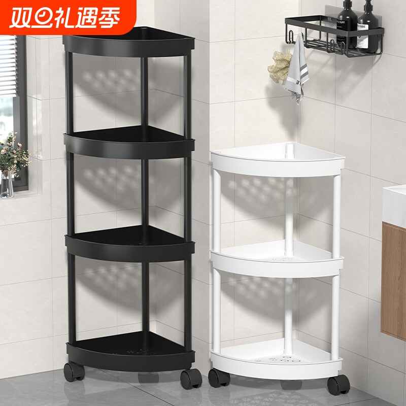 卫生间置物架浴室落地三角储物架厨房墙角收纳架转角架多层移动