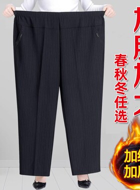 中老年女裤妈妈春秋大码休闲长裤
