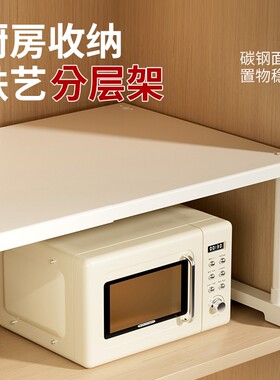 厨房多功能伸缩不锈钢置物架