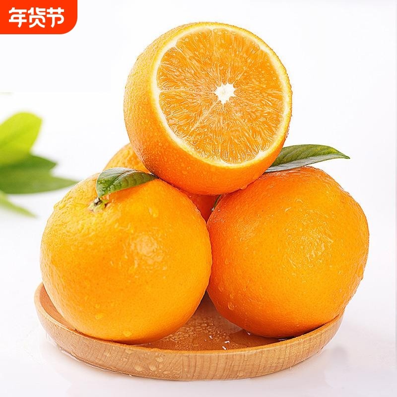 湖南麻阳冰糖橙子新鲜水果橙子果冻甜橙纯甜手剥新鲜水果,水产肉类/新鲜蔬果/熟食,橙,淘宝优惠券,粉丝福利购,淘宝优惠卷