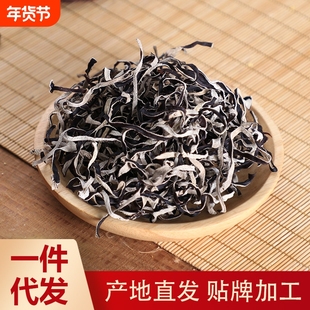 优质白背木耳丝商用免洗黑木耳丝干货螺蛳粉专用米线配菜毛木耳