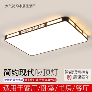 黑色2024新客厅灯具大全现代简约LED吸顶灯大厅主卧室吊灯中山灯