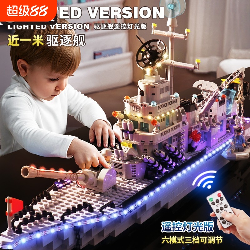 兼容乐高积木玩具2025年新款航空母舰模型拼装儿童益智男孩子军舰