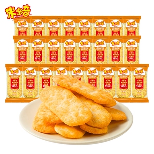 米多奇香米饼仙贝雪饼酥脆饼干膨化宿舍办公室休闲解馋小零食整箱