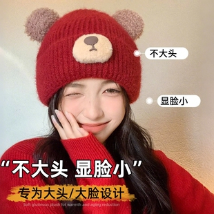 红色针织毛线帽子女款2025新款秋冬加厚保暖可爱小熊包头冷帽白色