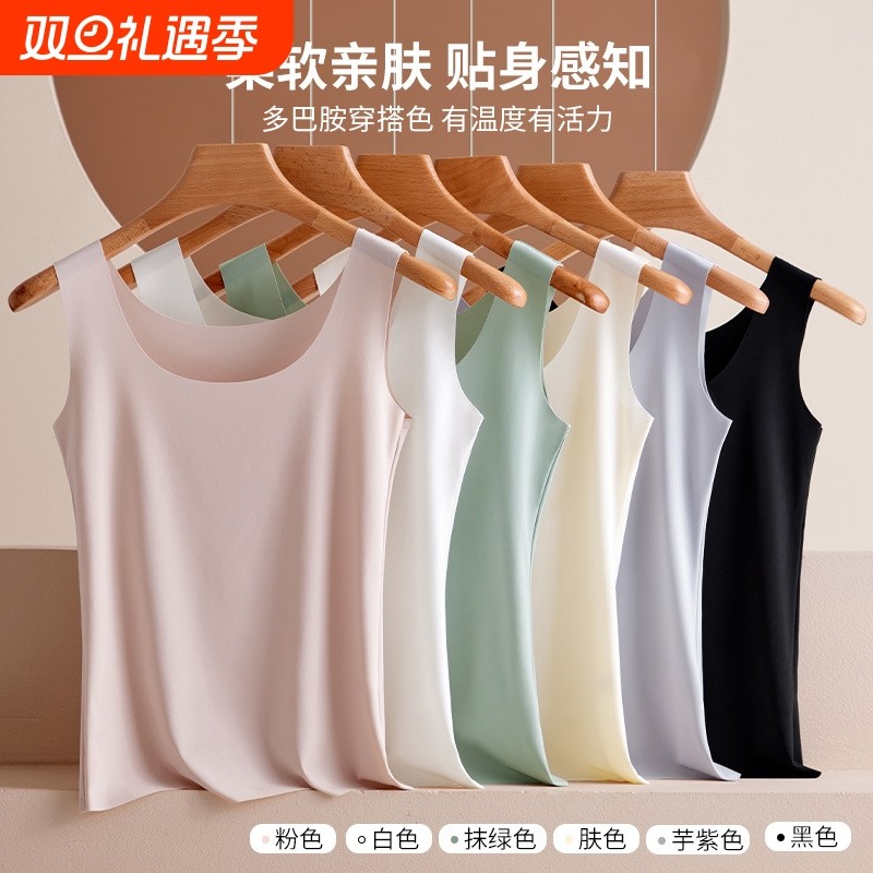 超薄冰丝无痕背心女外穿打底大码美背吊带舒适修身无袖上衣内搭