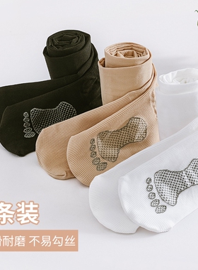 儿童白色舞蹈袜秋冬季女童连裤袜宝宝练功袜子纯棉打底裤薄款黑色