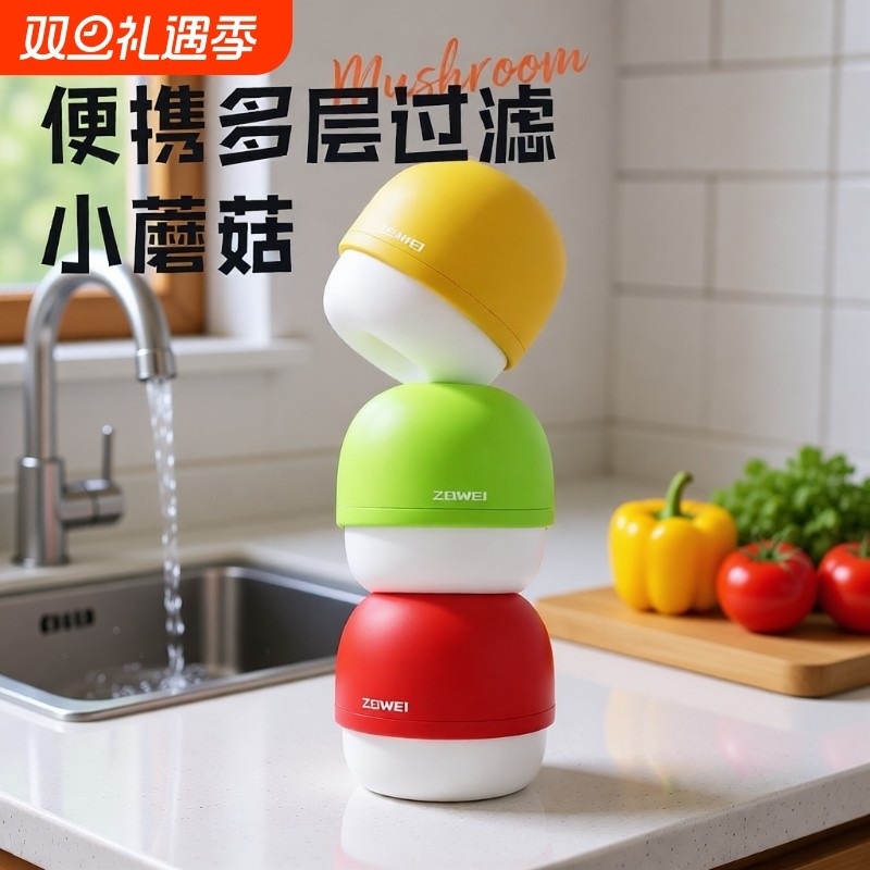 水龙头过滤器家用自来水过滤旅行酒店便携式滤水器学生宿舍净水器