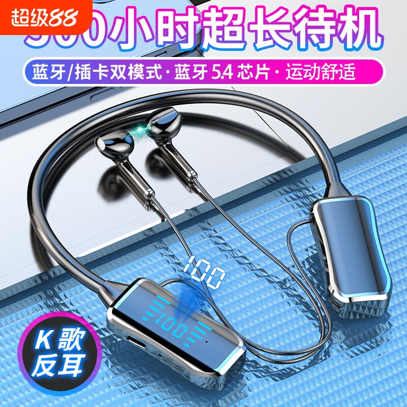 2025新款进口挂脖式蓝牙耳机入耳式运动续航K歌耳返颈挂式降噪