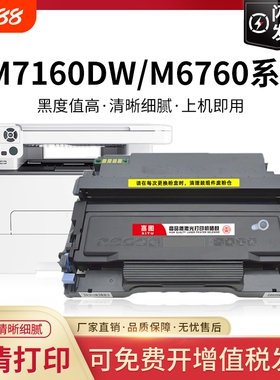 适用奔图M7160DW粉盒TO460硒鼓P3060DW碳粉盒M6760DW M6860FDW墨粉盒P3022DWS打印机墨盒pantum碳粉DL461晒鼓
