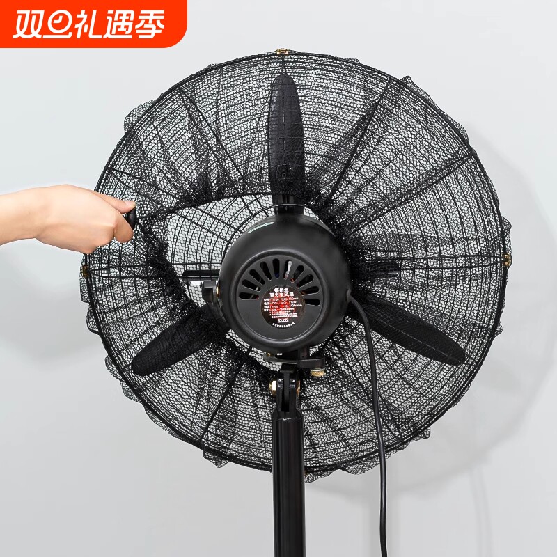 工业级电风扇防护网罩牛角扇防夹手保护网罩落地扇全包防护罩安全