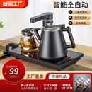 保温抽水茶台一体机茶具器加热 全自动上水电热烧水壶泡茶桌嵌入式